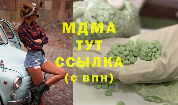 метадон Бугульма