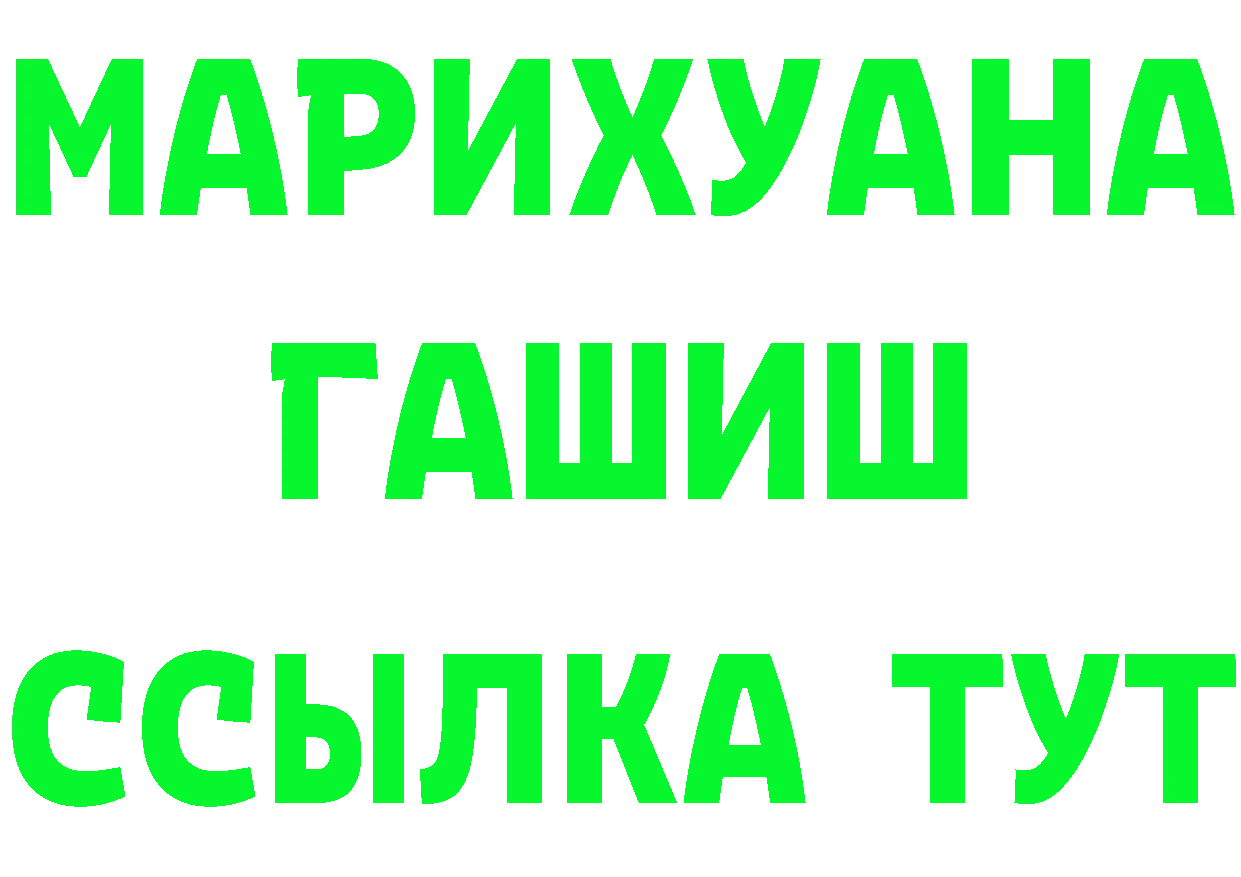 Альфа ПВП Crystall ТОР это кракен Старая Купавна