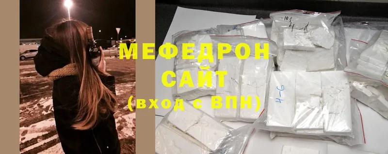 Мефедрон мука  это официальный сайт  Старая Купавна  закладки 